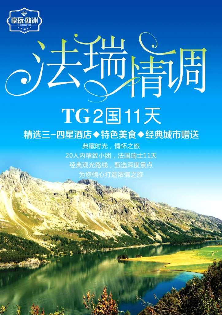 C:\Users\Administrator\Desktop\TG\0805-2国11A(3-4星).jpg